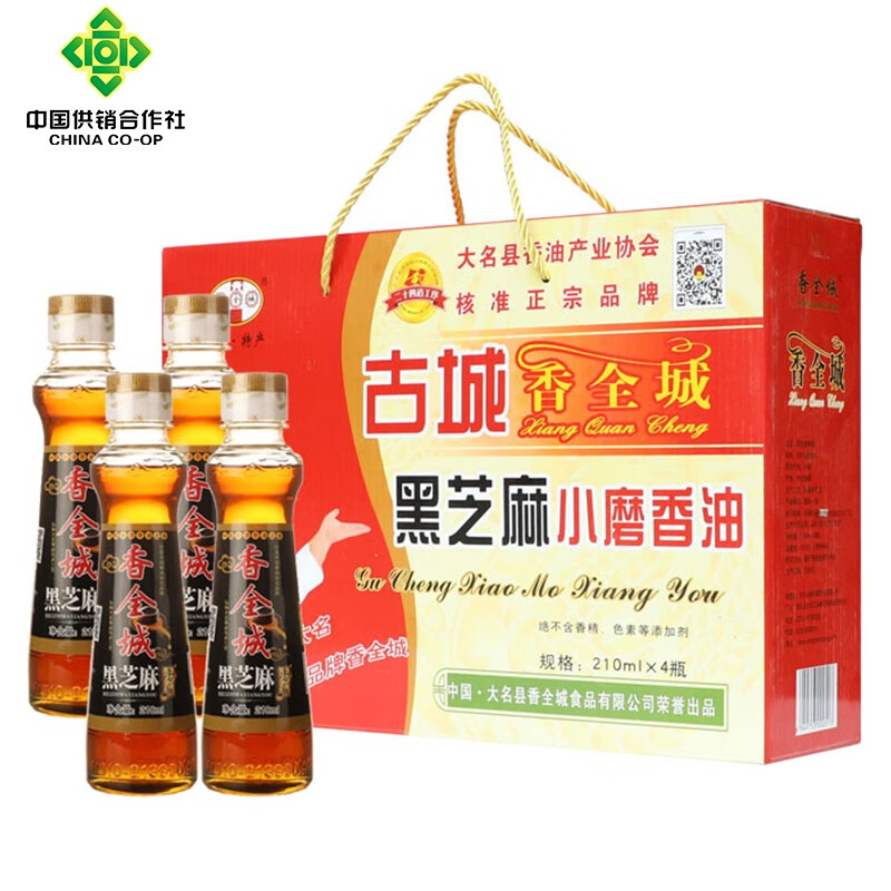 小磨香油礼盒 大名府一级芝麻香油调味品 邯郸