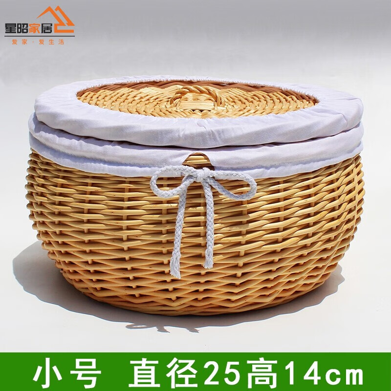 放馒头的筐藤编馒头筐带盖保温柳编面包篮子家用餐厅编织装馍馍框子