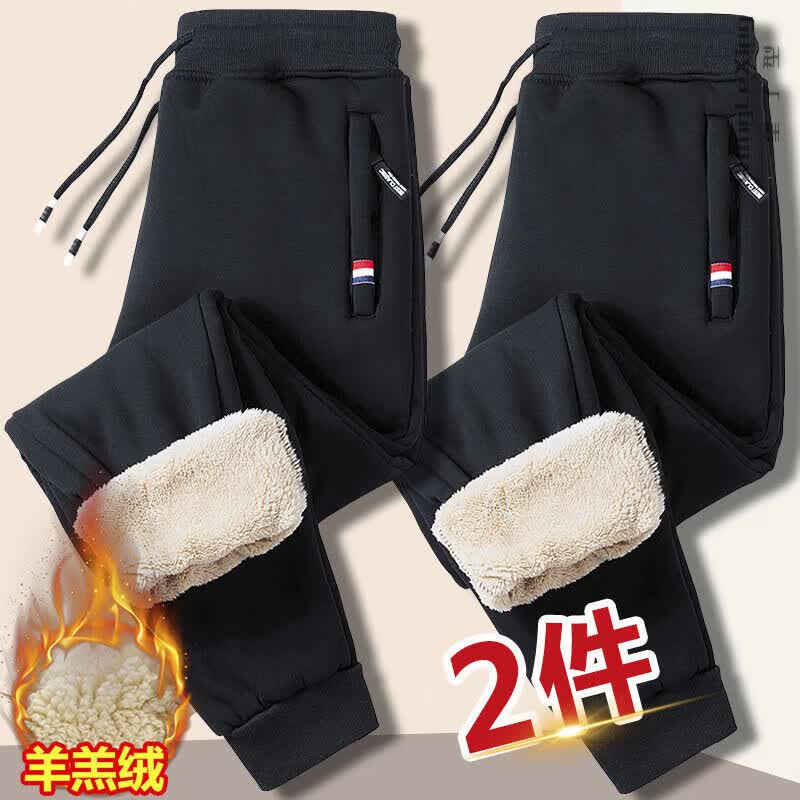 望了型【2件装】羊羔绒裤子男加绒加厚冬季保暖棉裤运动束脚裤秋冬厚款休闲长裤 束脚黑色+束脚黑色【加绒-2件】 2XL 【建议135-150斤】
