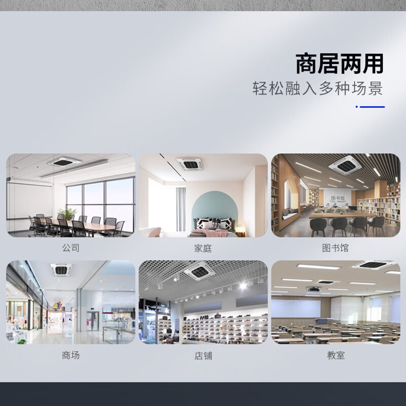 真实评测：志高中央空调 大5匹 冷暖变频吸顶空调，值得入手吗？一文解读