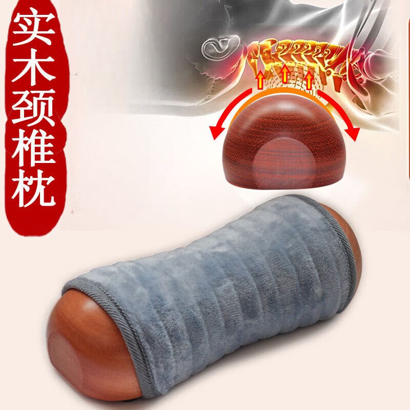 非洲花梨木枕头颈椎修复专用牵引枕老式实木护颈椎枕睡觉助睡眠 紫檀木高6点0CM身高160-169'