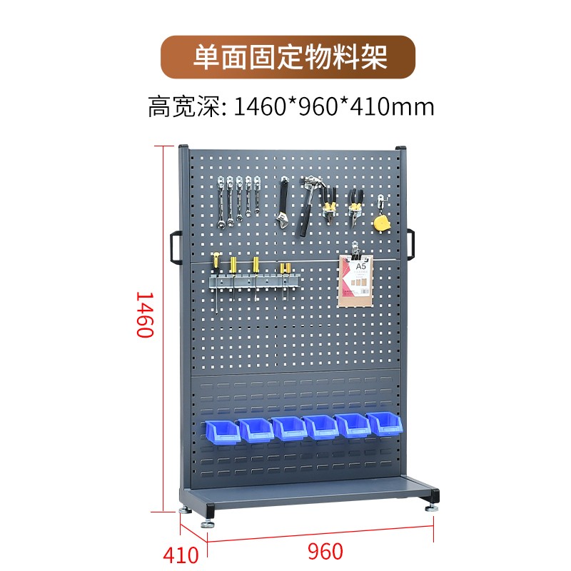 九萃风重型车间维修工具整理工具架单面固定物料架双面移动物料架加厚加固五金工具架 单面固定物料架1460*960*410 工业灰