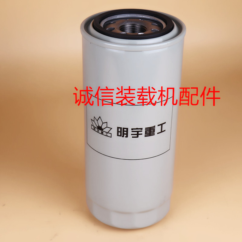 小装载机铲车jx0818 0921明宇鲁工鲁宇山宇液压油过滤器滤芯滤杯定做