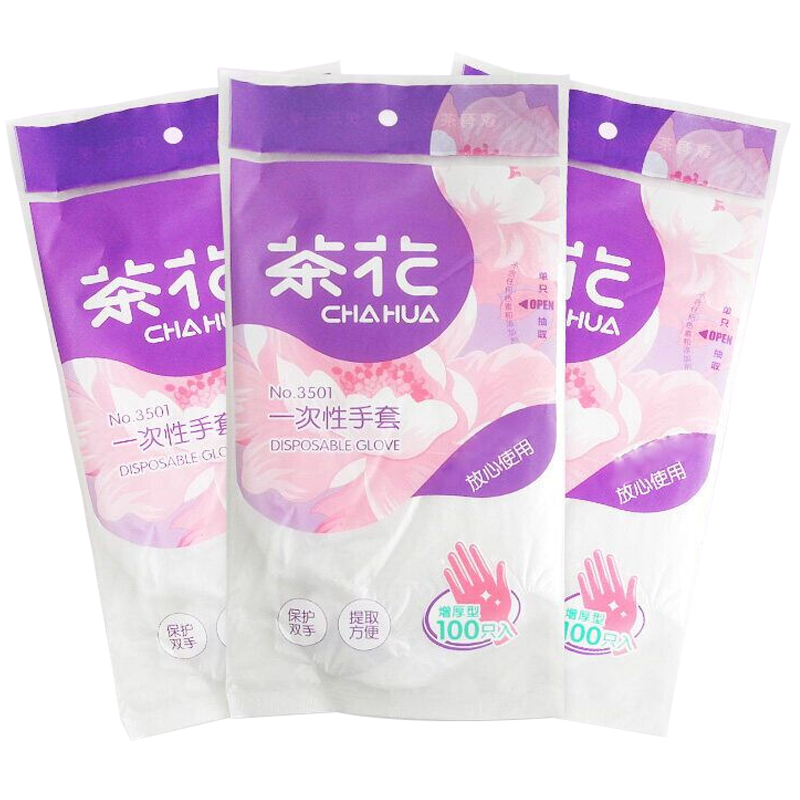 �軨 һ�������� ʳƷ����͸����ȡʽ 300ֻװ 6Ԫ(����ȯ)