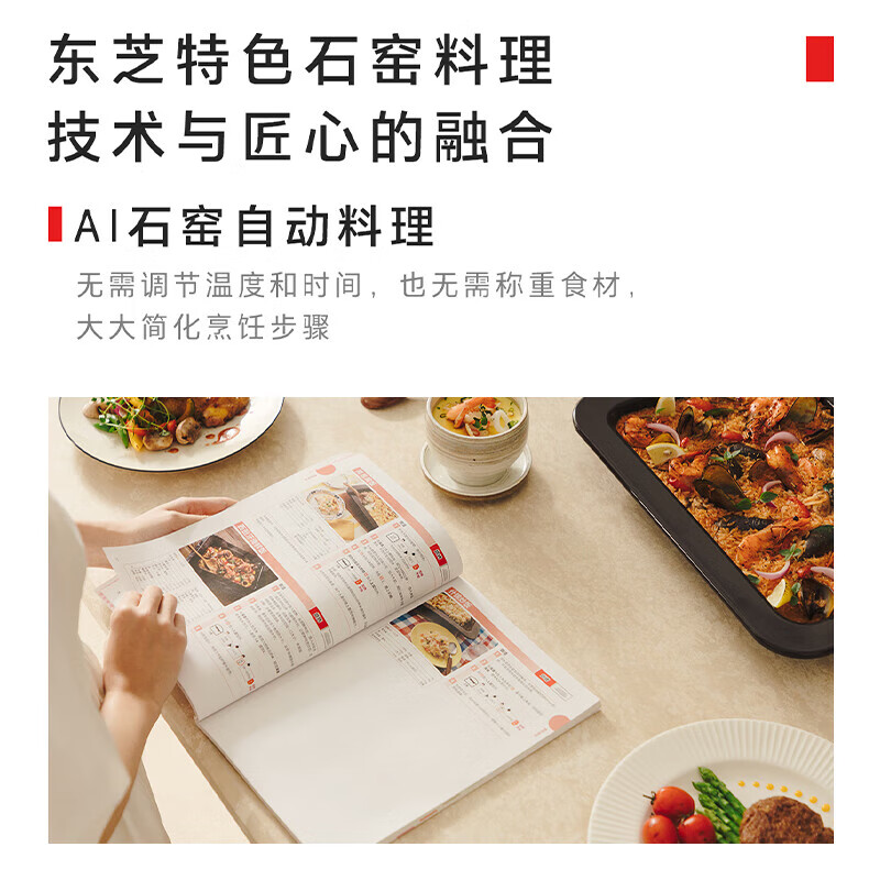买微波炉别踩坑，盘点2024接近零差评的4款微波炉-图片4