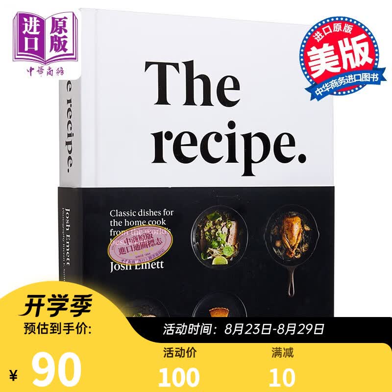 预售 食谱 世界各地厨师的经典食谱 米其林三星主厨编著 The Recipe Classic dishes 英文原版 Josh Emett