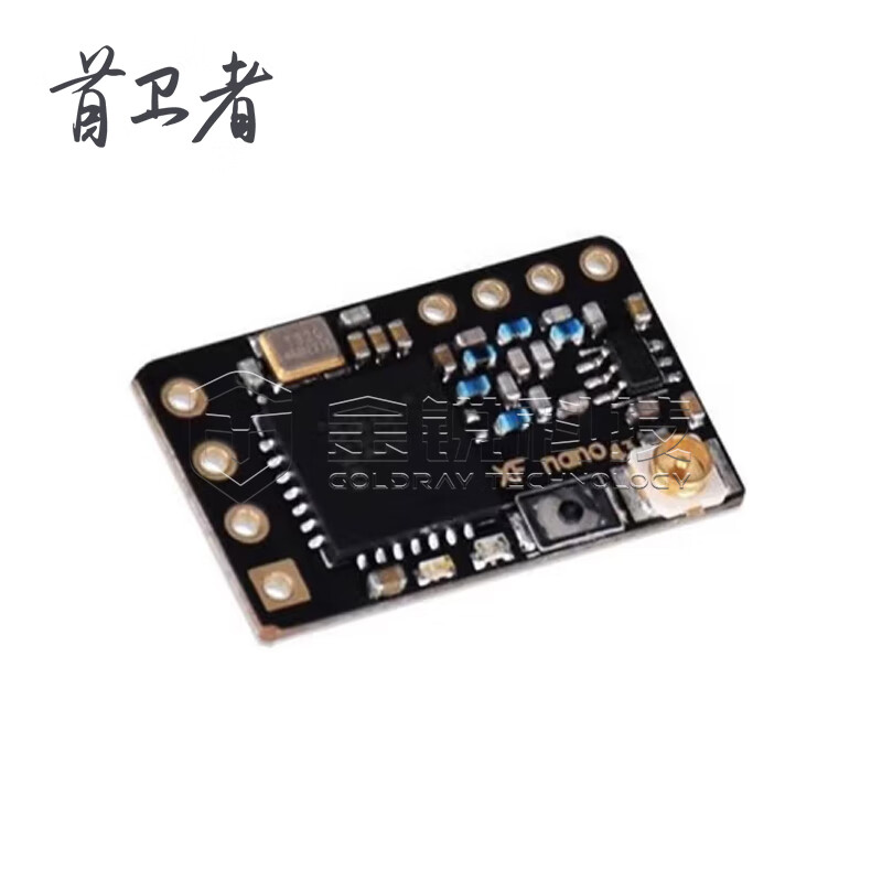 首卫者 tbs黑羊接收机器915nano