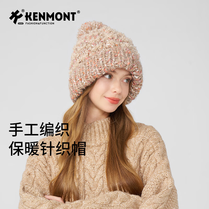 卡蒙（Kenmont）手工编织可爱彩色毛球毛绒毛线帽女加厚护额保暖护耳粗针织帽9557 珍珠白 57cm-59cm