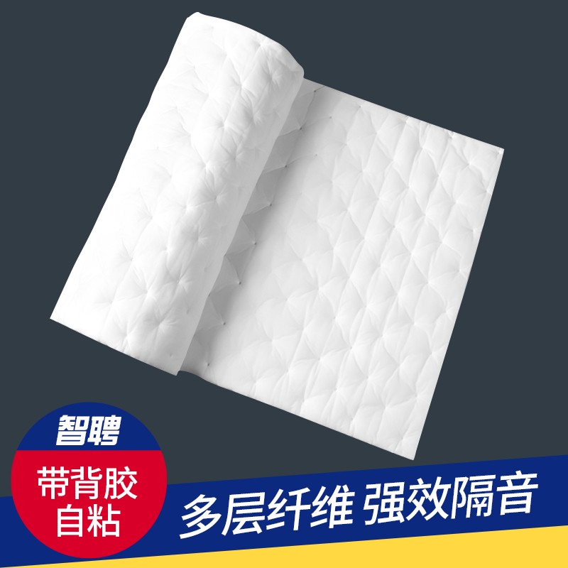 京东查看查询隔音隔热棉历史价格走势|隔音隔热棉价格比较