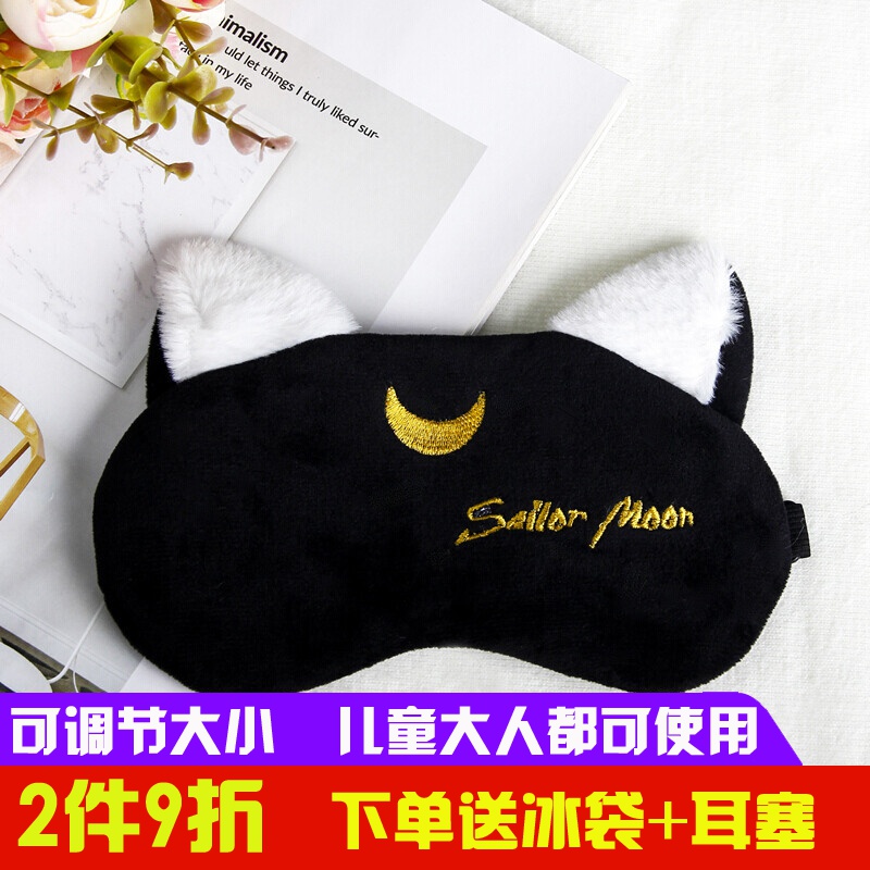 想要了解的韩减眼罩质量怎么样，已经入手看法