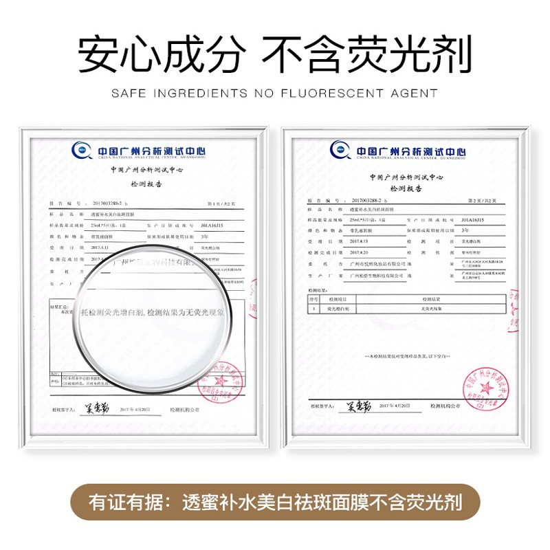 透蜜 补水美白面膜女 改善暗沉细致毛孔提亮肤色玻尿酸保湿面贴膜礼物 美白淡斑面膜-20片