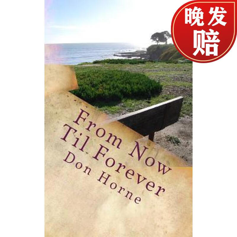 【4周达】from now til forever