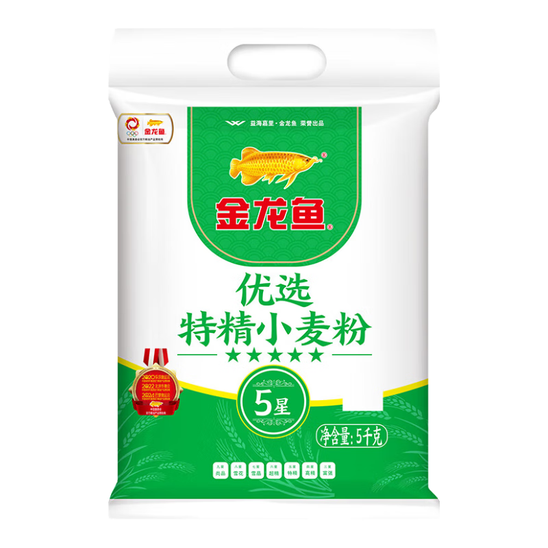 金龙鱼五星金装特精小麦粉 10斤 家用中筋面粉包子饺子馒头