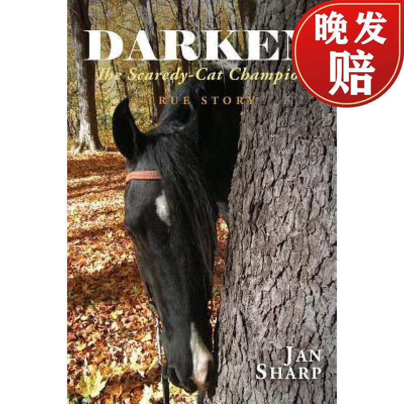 【4周达】darken: the scaredy-cat champion