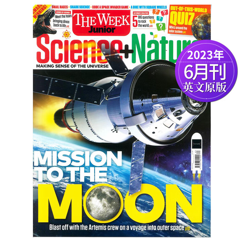 【单期/订购】The Week Junior Science + Nature全年12期订阅 英国青少年自然科学科普杂志 【单期现货】2023年6月刊