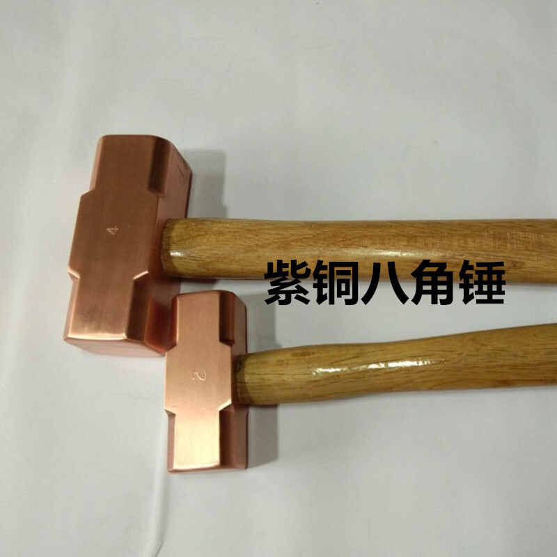 铜锤防爆八角锤紫铜锤铜榔头大锤小锤红铜锤铜锤子42f52f6磅纯铜 紫铜