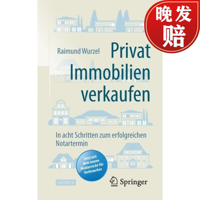 【4周达】privat immobilien verkaufen : in acht schritten zum