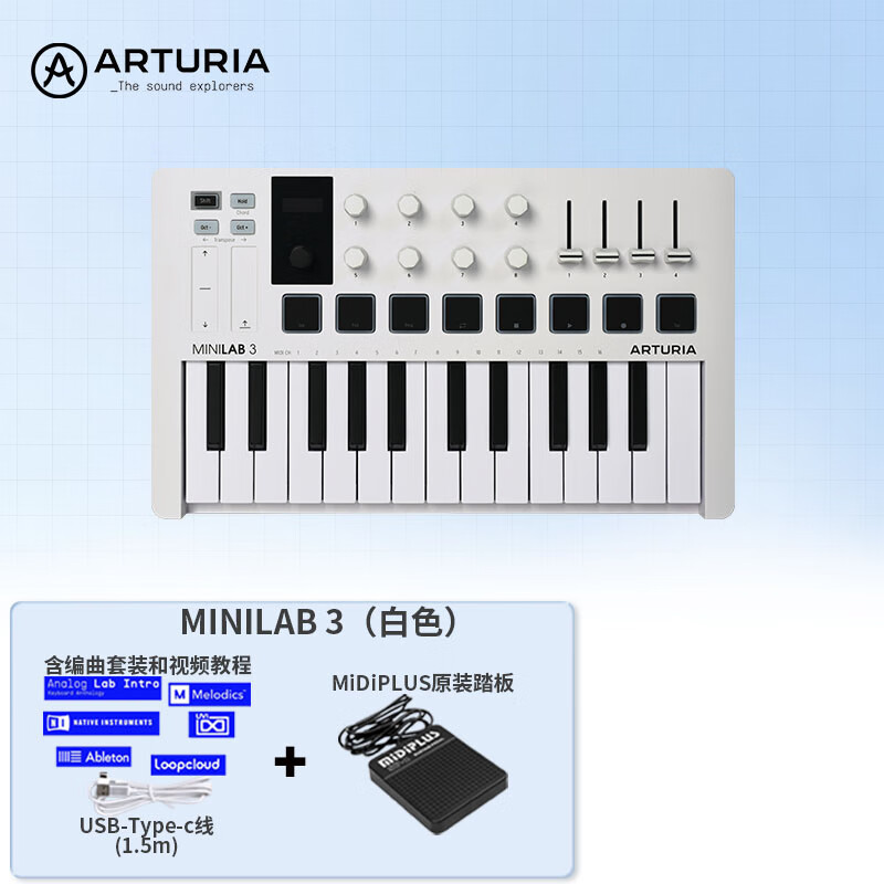 哪里能看到京东MIDI键盘准确历史价格|MIDI键盘价格走势图