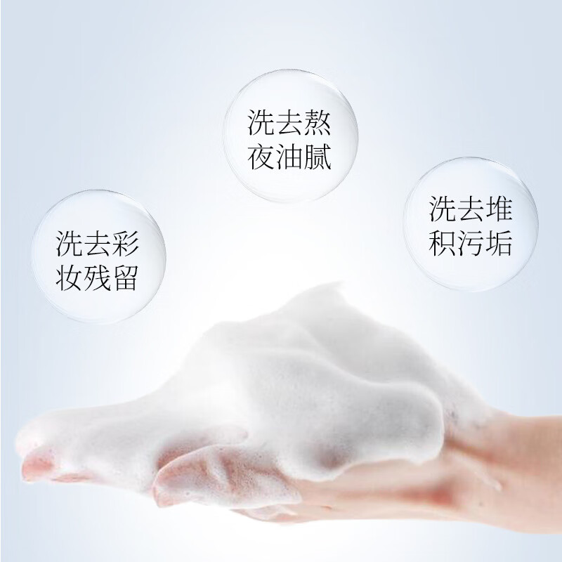 梵贞净澈毛孔清透洁面乳滋润补水保湿洗面奶深度洁净护肤洁面乳 60g