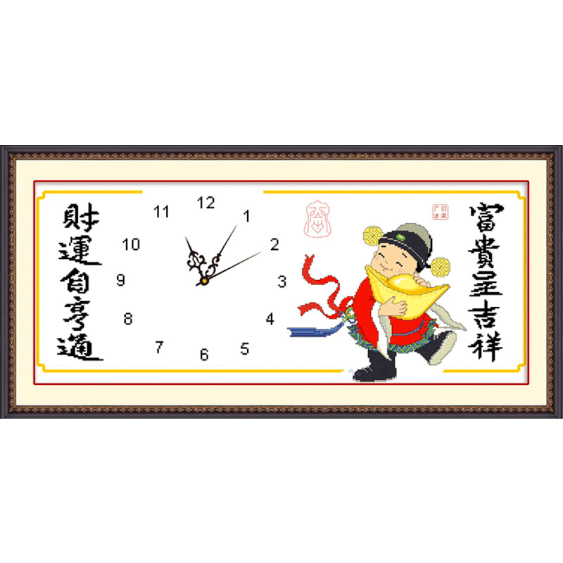 奈思鬧鐘十字繡新款客廳鐘表掛鐘時(shí)鐘小件2025家用生意興隆簡(jiǎn)單 【生態(tài)棉線】精準(zhǔn)印花版84*41cm 含夜光表芯1套