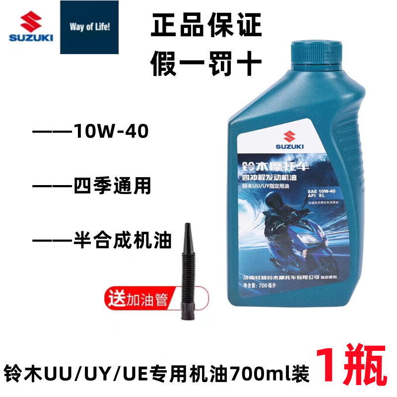 摩托车半合成机油的简单介绍 摩托车半合成机油的简单

先容
（摩托车半合成机油怎么样） 摩托