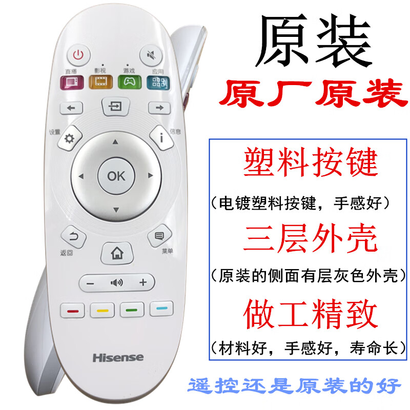 原装海信遥控器cn3a57 led50k5100u led55k5100u led65k5510 白色