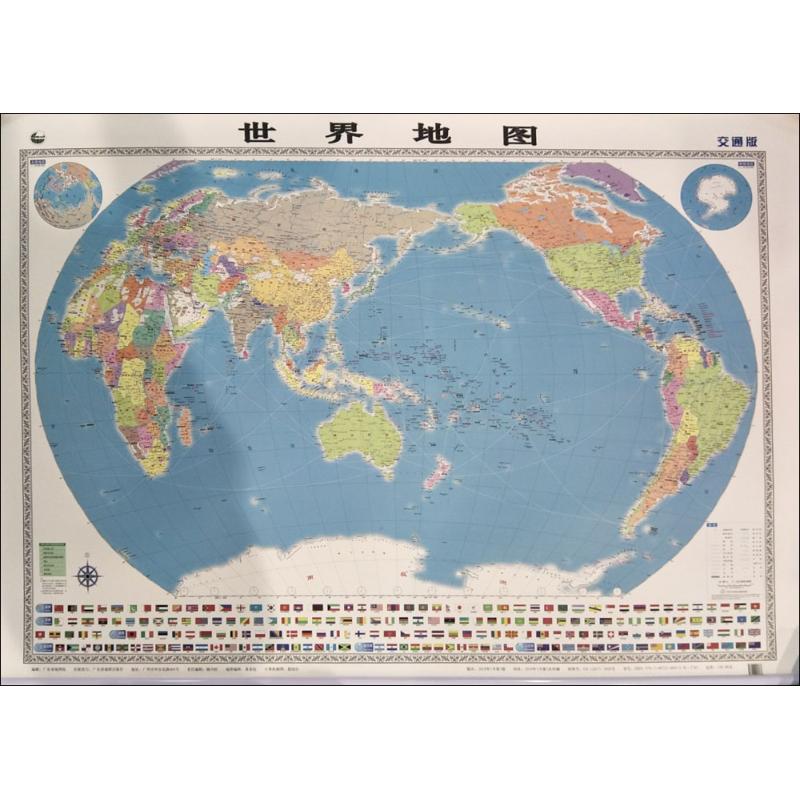 世界地图