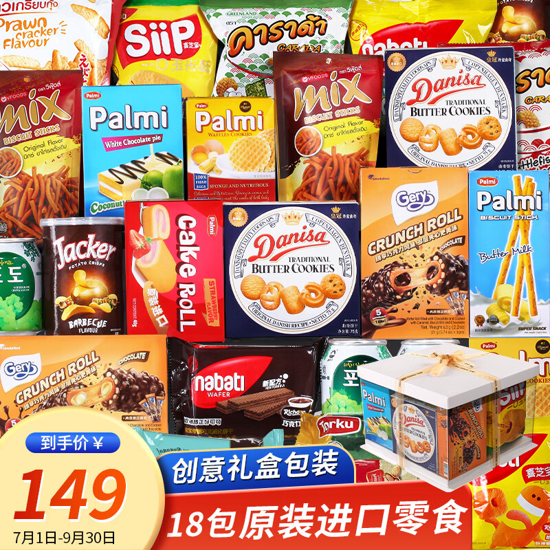 ơ����˹��ʳ�����ԭװ������ʳ��ͯ����������������Ů��38Ů�������