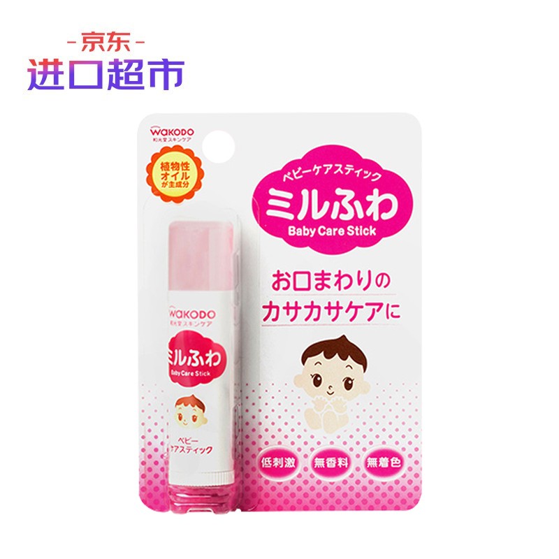 和光堂(wakodo)进口超市  和光堂(wakodo)婴儿润唇膏 滋润保湿温和防