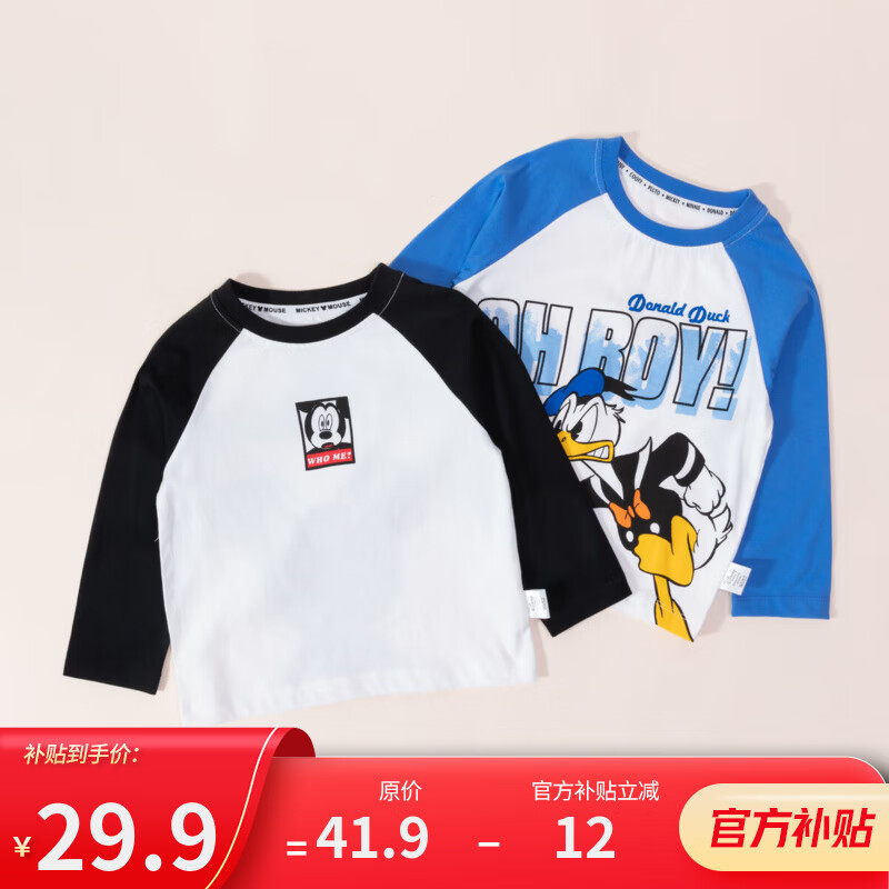 ڲʿᱦDisney BabyͯװTŮͯʱаٴ24＾¿ ZD3CS037̼ 11029.9Ԫ