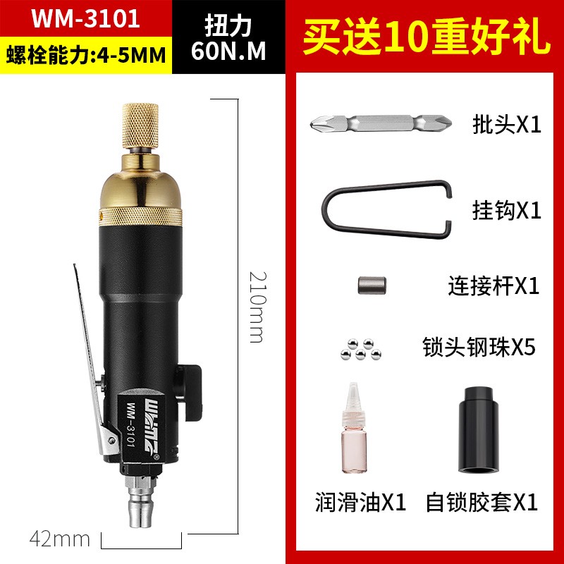 气动工具价格走势曲线|气动工具价格走势图