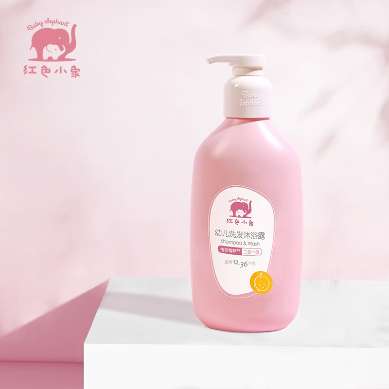 京东母婴玩具 2021-03-21 - 第5张  | 最新购物优惠券