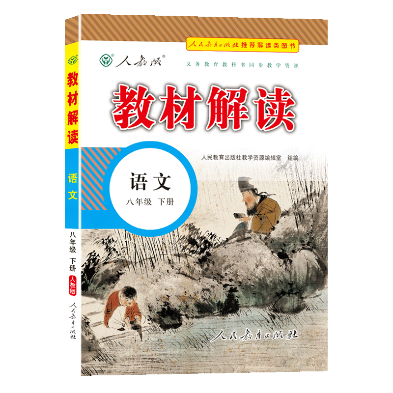 初二/八年级学生必备品!价值稳定的未知品牌电子词典