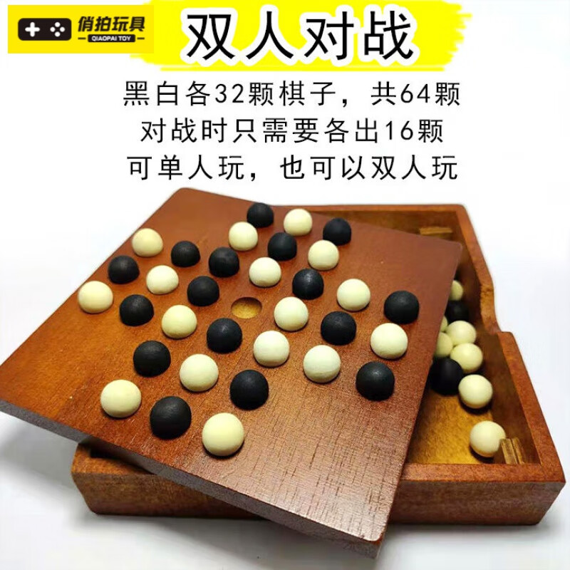 独立钻石棋孔明棋单身贵族棋玩具老人游戏消磨时间解压神器 双人对战