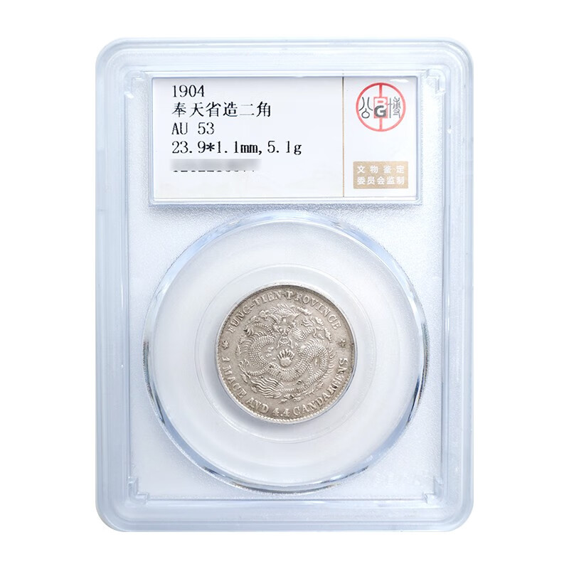 新商品 錫栄 白銅 錫製 七葉 香炉 錫栄 白銅 錫製 七葉 香炉