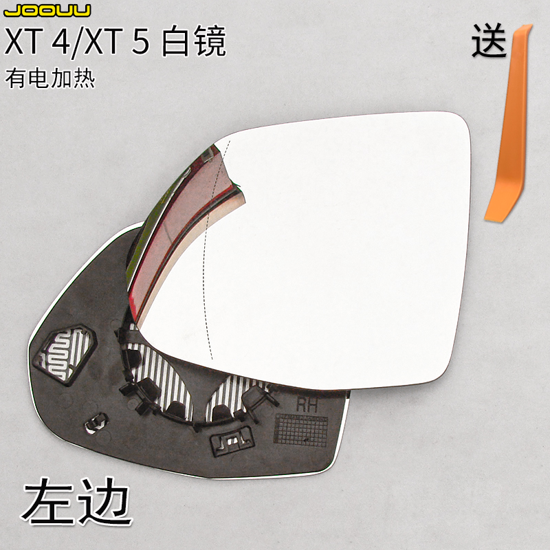 久游（JOOUU）适用于凯迪拉克ATSL CT6倒车镜片XT4后视镜片XT5 反光镜片XTS/SRX 凯迪拉克XT5：主驾 左边白镜怎么样,好用不?