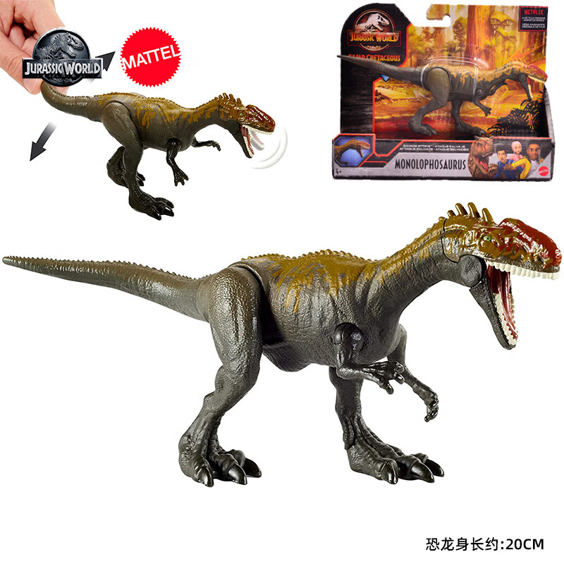 儿童玩具竞技关节可动侏罗纪霸王龙迅猛龙蛇颈龙男孩 竞技可动异特龙