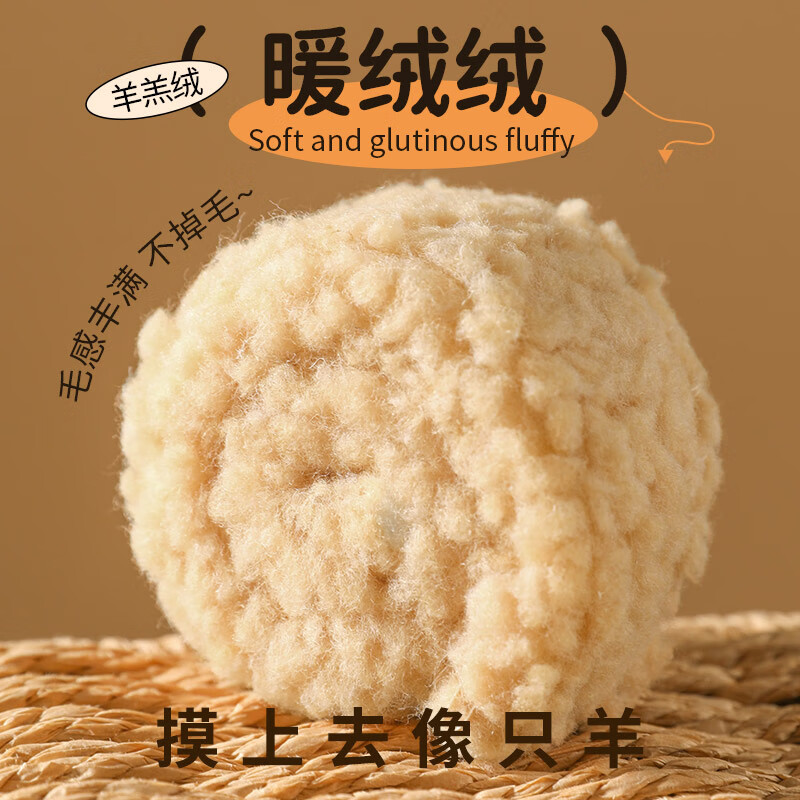 乐拓行羊羔毛保暖鞋垫男冬季加绒加厚防寒不掉毛可水洗吸汗透气棉鞋垫女 3双装-咖色-加厚羊羔毛-保暖舒适 37码 女士拍大一码，男士拍大两码