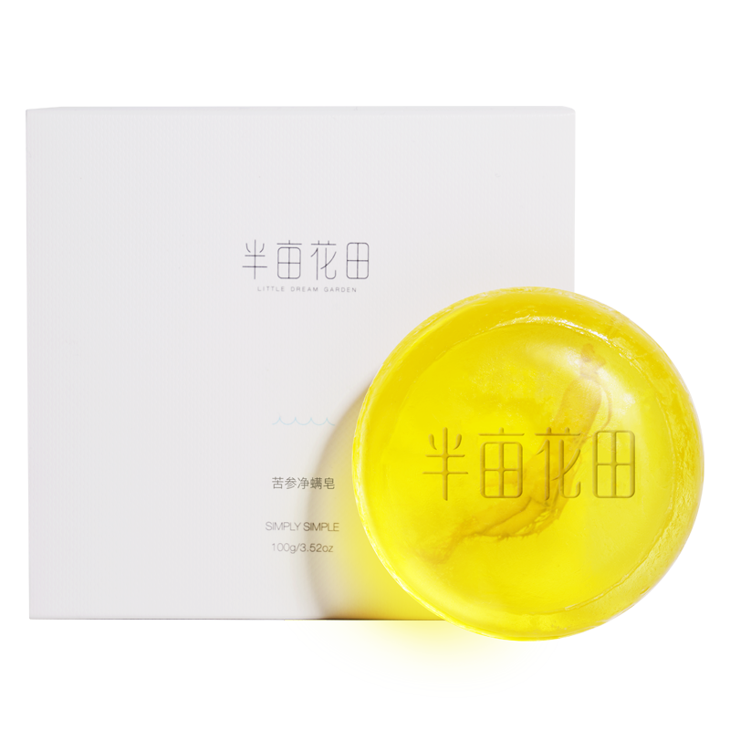 稳定价格半亩花田香皂:自然温和的皂类产品