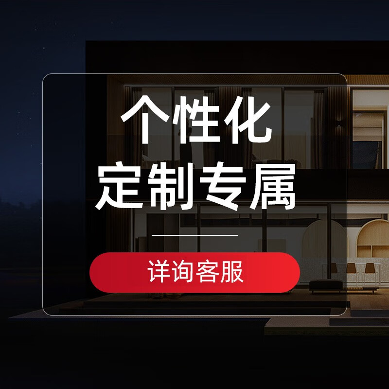 欧瑞博电动窗帘智能锂电池自动电机轨道套装精灵语音app控制可定制 每米定制轨道