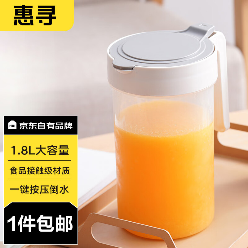 惠寻 京东自有品牌 凉水壶1800ml 家用塑料大容量冷水壶 耐热泡茶水壶高性价比高么？