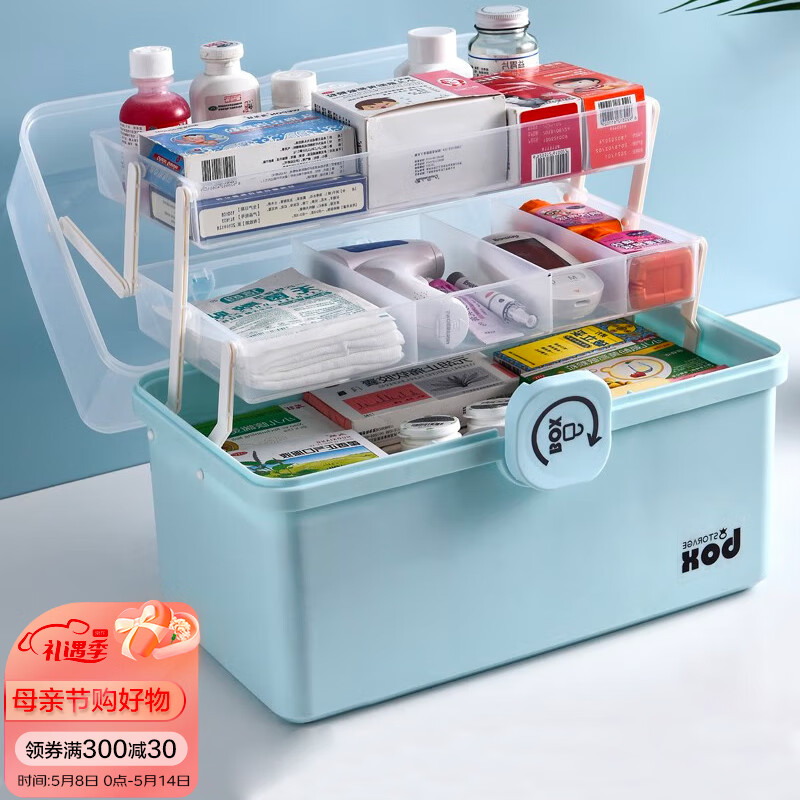 金隆興 家庭醫(yī)藥箱三層 透明可視箱家用藥箱折疊小藥箱藥品收納盒 特大號藍(lán)色 39*21.5*26.5cm