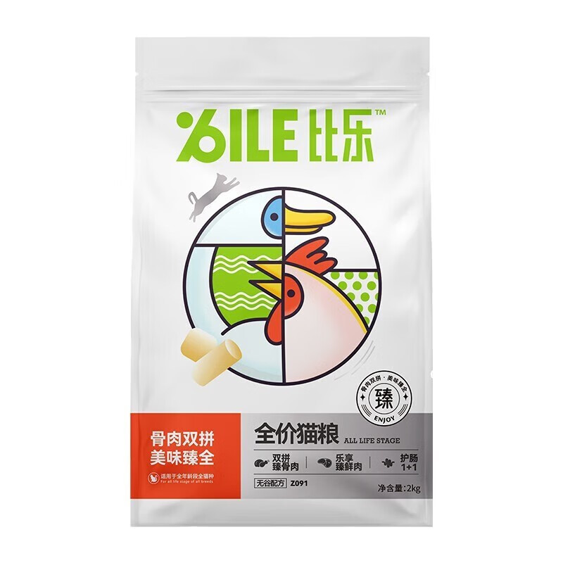 比乐猫粮臻系列全价冻干猫粮原味低敏无谷鸡鱼双拼成幼猫粮 骨肉双拼