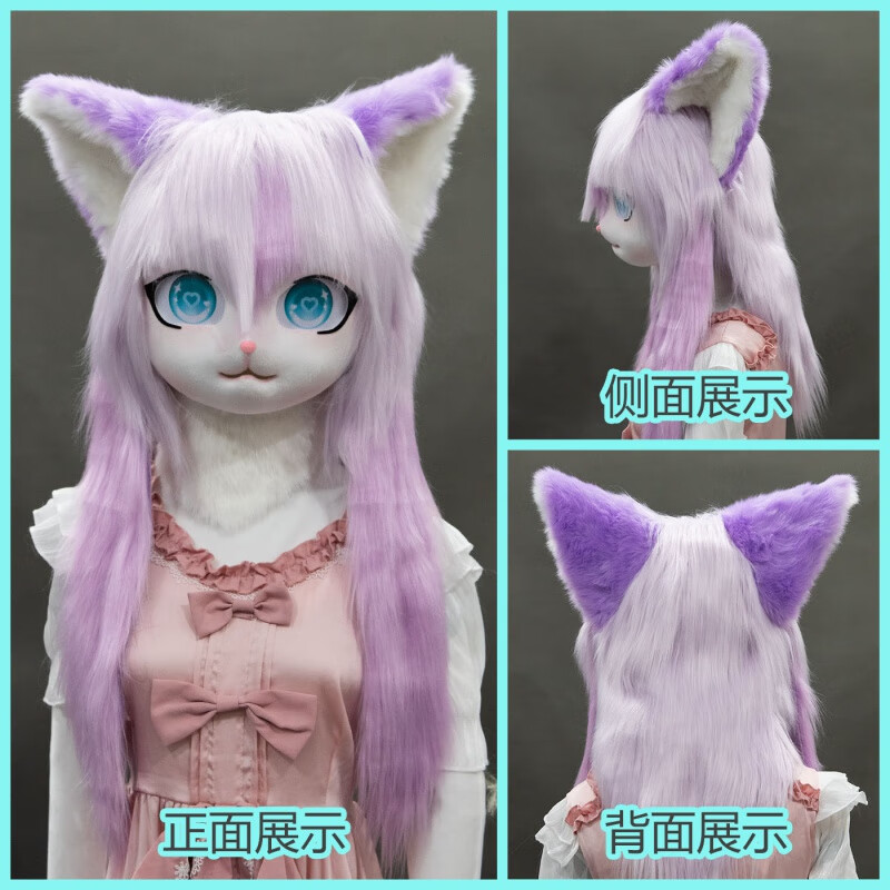 樂英奇人偶服獸頭漫展可穿戴kig頭套獸裝fursuit福瑞洛麗塔裝扮 A2號成品單頭