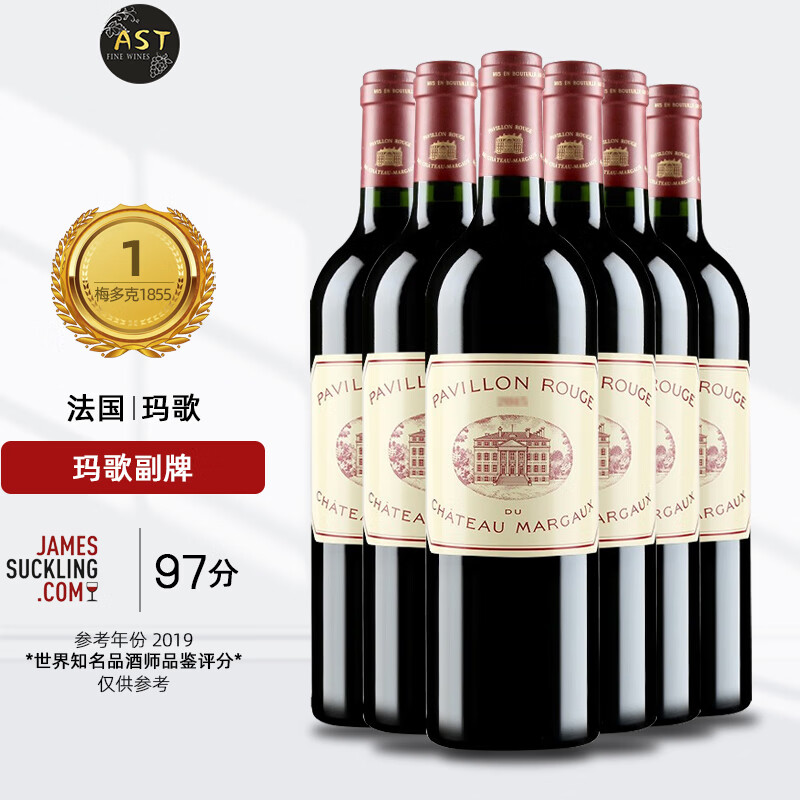 关于margaux玛歌红酒的信息