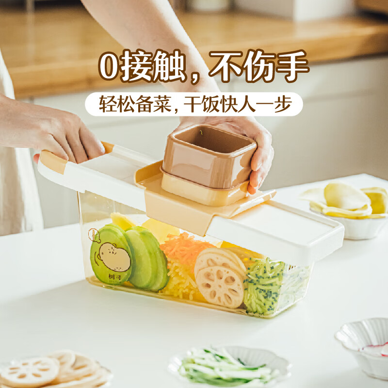 樹可元氣菜菜多功能切菜器擦絲器家用刨絲切絲防傷手蘿卜絲土豆絲 【切菜器+瀝水籃+護手器】