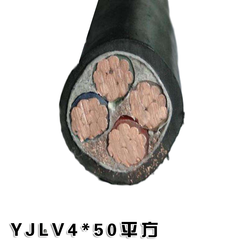 铜芯电线电缆zr-yjv/vv50平方4/5芯纯国标阻燃室外电线aa yjv4*50