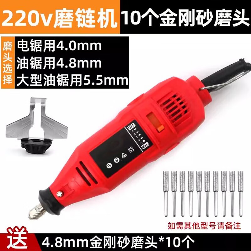 山頭林村磨鏈機(jī)鋰電全自動(dòng)磨鏈神器汽油鋸電鋸鏈條磨頭鏈鋸打磨機(jī)電動(dòng)銼刀 220V磨鏈機(jī) 10金剛砂+3陶瓷插電