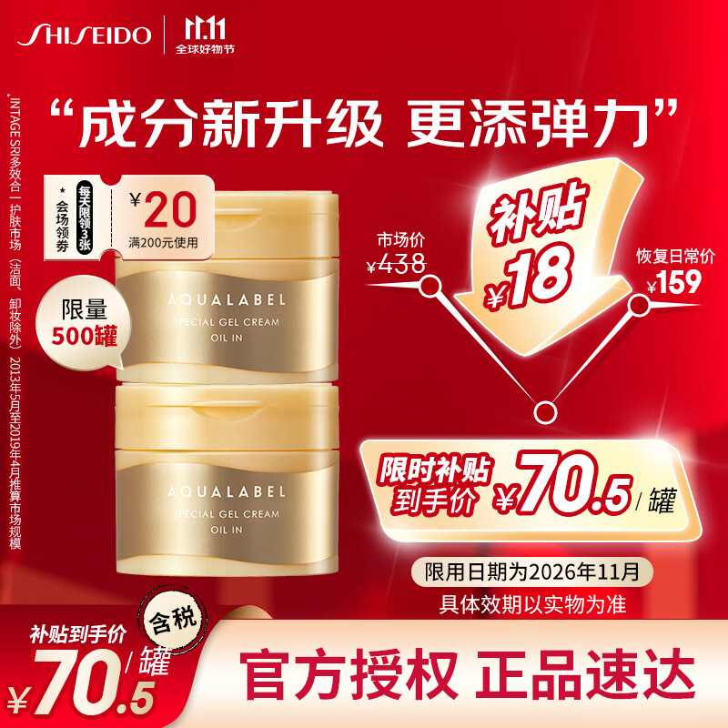 ������ˮ֮ӡ���һ���������˪90g/�������� ��Һ��ˮ��ʪ��ଽ��*2