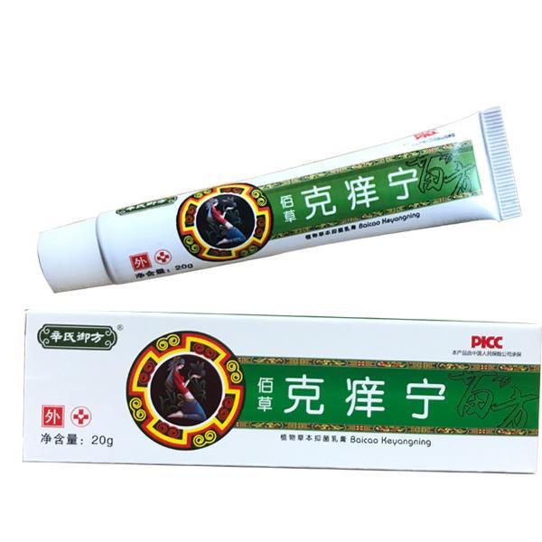 被跳蚤咬臭虫咬治蚊虫叮咬止痒螨虫咬擦蚊子咬止痒膏红肿消印 1盒装